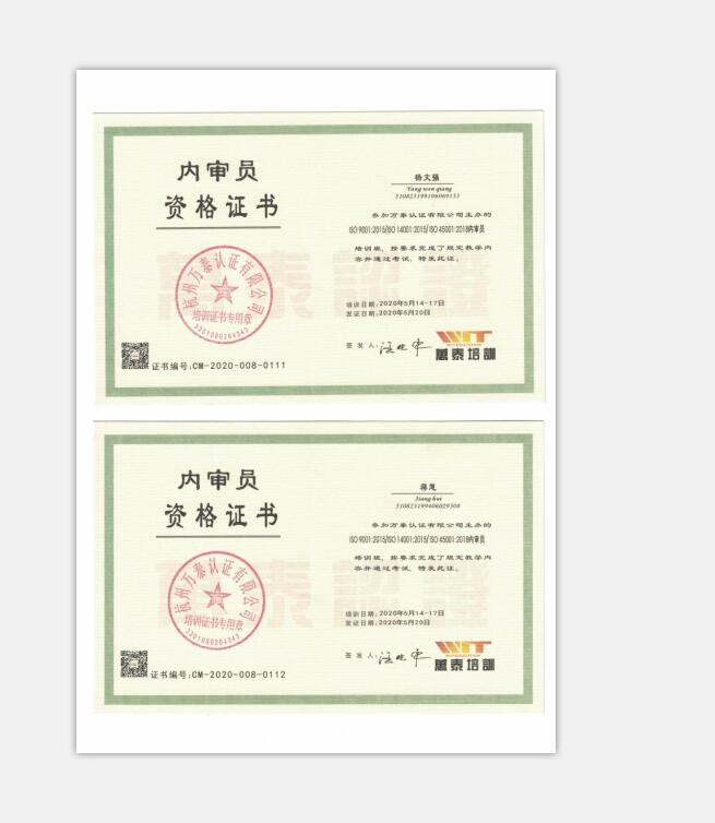 QQ截圖20200710091332.jpg