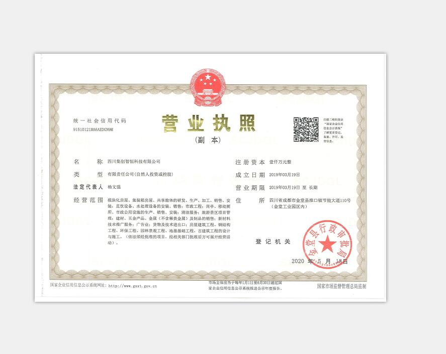QQ截圖20200710091507.jpg